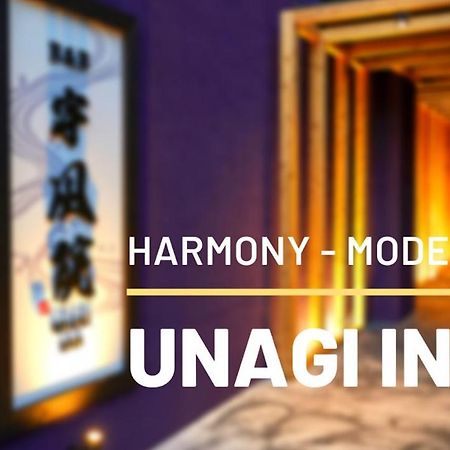 B&B Unagi Inn Kyoto Dış mekan fotoğraf
