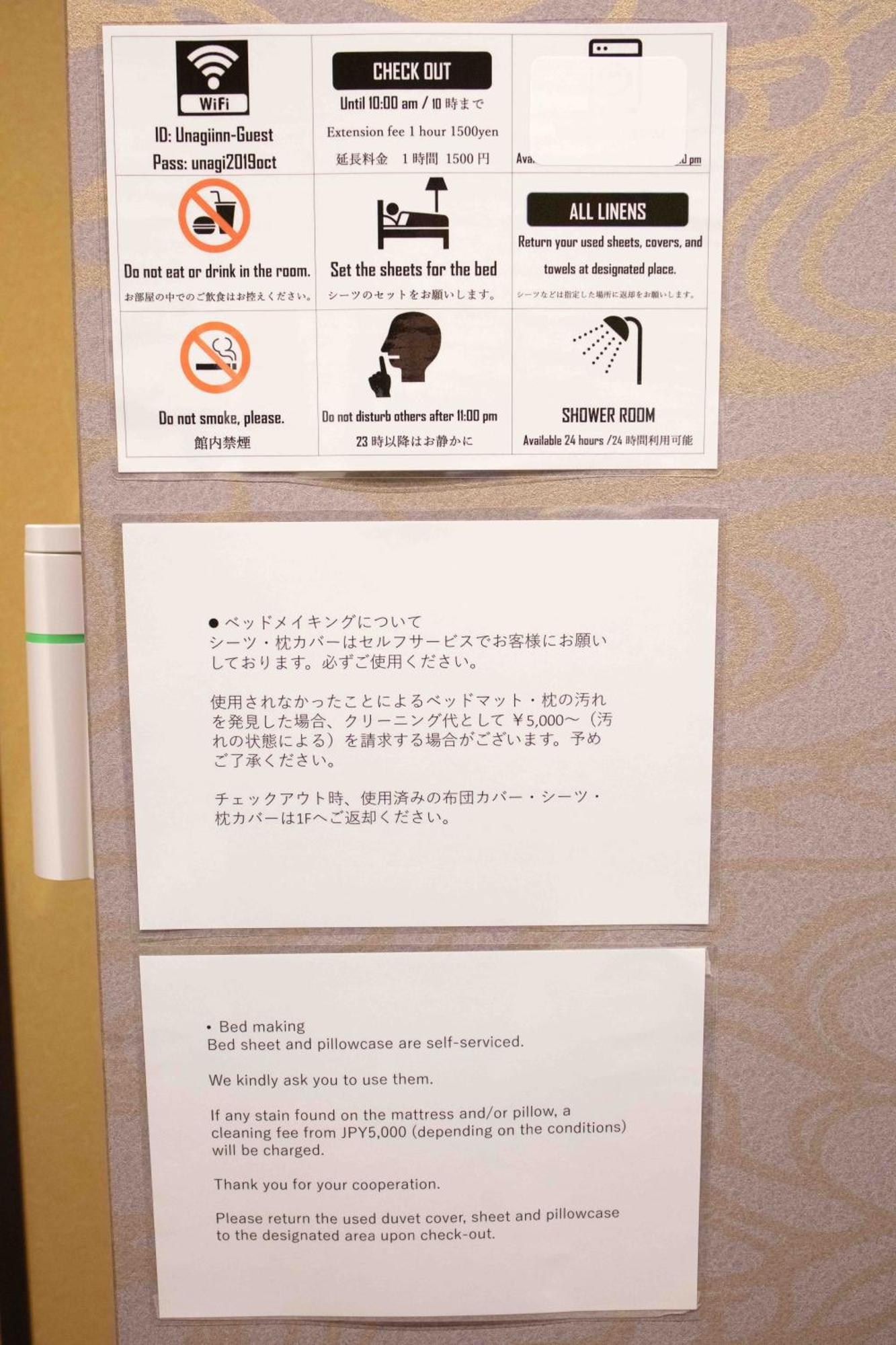 B&B Unagi Inn Kyoto Dış mekan fotoğraf