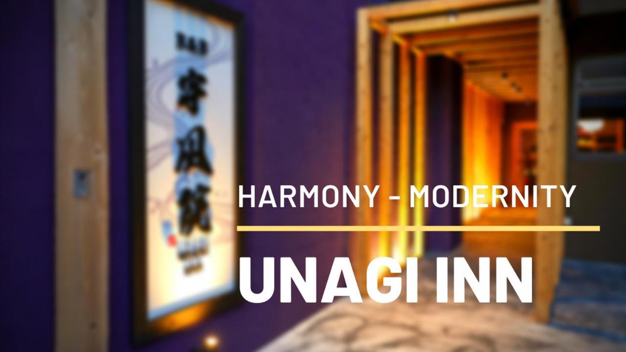 B&B Unagi Inn Kyoto Dış mekan fotoğraf